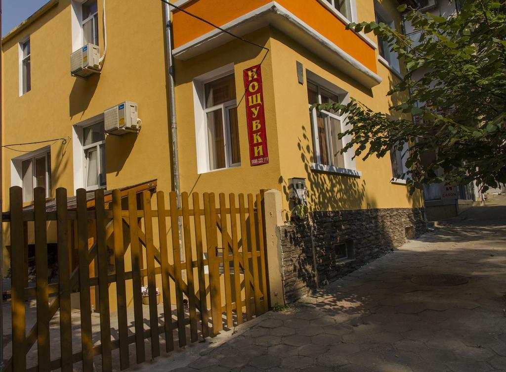 Къща за Гости Анелим Hotel Велико Търново Екстериор снимка